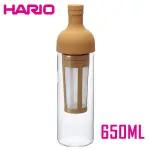 【HARIO】酒瓶冷泡咖啡壺650ML(雙色任選) 獨特酒瓶造型設計