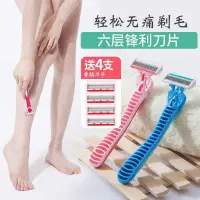 在飛比找蝦皮購物優惠-Manual razor shaving cutter ar