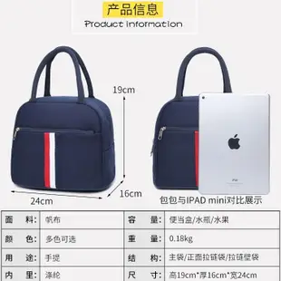 手提包女包新款韓版帆布包飯盒袋便當包包媽咪包小布包手拎包防水