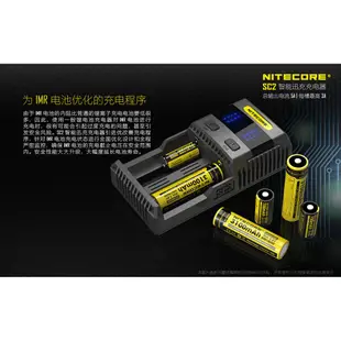 {台中工具老爹}  Nitecore SC2 智能充電器5A充電鋰電池18650可調電流兼容多款電池