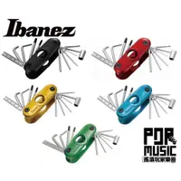 在飛比找蝦皮購物優惠-【搖滾玩家樂器】全新 原廠 Ibanez 吉他工具組 MTZ