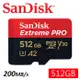 SanDisk 512GB 200MB/s Extreme PRO microSDXC U3 V30 A2 記憶卡