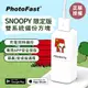 PhotoFast x SNOOPY史努比 iOS/Android通用版 自動備份方塊-紅屋款