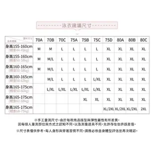 【mystic 神秘者】女泳裝 三件式 中大尺碼 長袖防曬褲裝三件式泳衣(共2色 M-2XL)