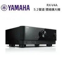 在飛比找樂天市場購物網優惠-【跨店點數22%回饋+私訊再折】YAMAHA 山葉 5.2聲