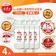 【水傳奇】雙效75%食品級潔用酒精含Ag+銀離子500ml(4入組)