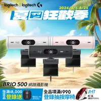 在飛比找momo購物網優惠-【Logitech 羅技】BRIO 500網路攝影機