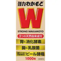 在飛比找惠比壽藥妝優惠-Wakamoto 強力若元錠 1000錠【指定醫藥外品】