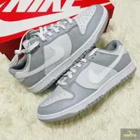 在飛比找蝦皮購物優惠-｜Eddie_Store｜Nike Dunk Low Gre