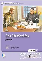 在飛比找樂天市場購物網優惠-悲慘世界 Les Miserables(25K軟皮精裝 +1