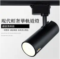 在飛比找松果購物優惠-LISTAR 10W LED 一體成形 MR16 筒狀 筒型