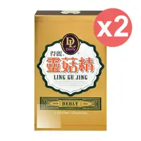 在飛比找鮮拾優惠-【得麗】 靈芝靈菇精 1200mlx2瓶/2盒 微微笑廣播網