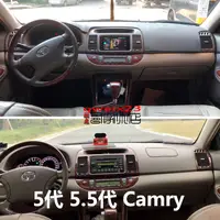 在飛比找蝦皮購物優惠-多材質 TOYOTA Camry 5代 5.5代 專用 皮革