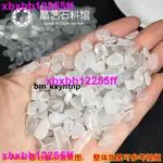 新品推薦💕【天然石水晶】天然白月光原石擺件奶油白月光石碎石手鏈消磁凈化魚缸花盆造景石💕XBXBB12255FF