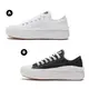 CONVERSE CTAS MOVE OX 低筒 厚底輕量 女 休閒鞋-570256C/570257C