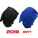 ZETT 軟式手套 即戰型手套 牛皮手套 棒球 BPGT-8001 棒球手套 手套 壘球 壘球手套 投手 投手手套 牛皮