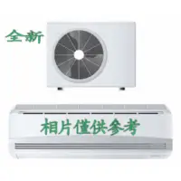 在飛比找蝦皮購物優惠-全新1對1變頻冷暖冷氣，3.6kw,CSPF1級,1噸，能源