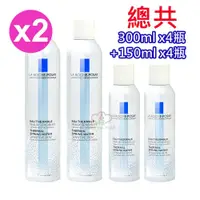 在飛比找鮮拾優惠-【La Roche-Posay 理膚寶水】 溫泉舒緩噴液30