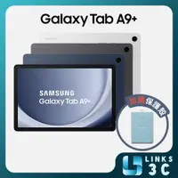 在飛比找蝦皮商城優惠-【SAMSUNG】 Galaxy Tab A9+ X210 