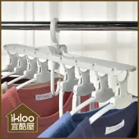 在飛比找momo購物網優惠-【ikloo 宜酷屋】省空間快速收納衣架(折疊衣架)