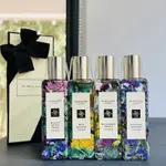 【限時搶購】JO MALONE LONDON祖瑪瓏 23新品英倫高地系列限定香水30ML 無外盒