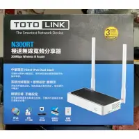 在飛比找蝦皮購物優惠-Totolink N300RT 急速無限寬頻分享器 無線Wi