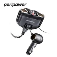 在飛比找樂天市場購物網優惠-權世界@汽車用品 PeriPower QC3.0雙USB快充