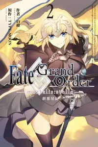 在飛比找樂天市場購物網優惠-【電子書】Fate/Grand Order -mortali