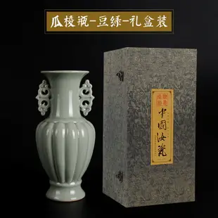 仿古汝窯瓷器花瓶擺件客廳插花陶瓷花器中式復古高端青瓷雙耳廣口