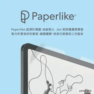 【加也】 Paperlike 類紙膜 2代 德國 2.1版本 瑞士原料Nanodots技術 Ipad專用類紙膜