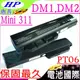 HP 電池(保固最久)-惠普 PT06,Pavilion DM1 DM2,Hstnn-Q44c Hstnn-ib0n,Vp502aa,HSTNN-Q45C,572831-121 HP筆電電池