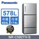 Panasonic國際牌578L三門變頻冰箱 NR-C582TV-S(晶漾銀) 《含基本運送+拆箱定位+回收舊機》