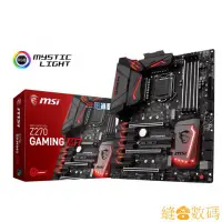 在飛比找蝦皮購物優惠-【熱銷出貨】MSI/微星Z270 GAMING M7 M5 