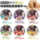 SEEDS 惜時 聖萊西 Miki 特級機能愛貓餐杯80g【24罐組】鮮湯凍起來 原型食材熬煮湯底 貓罐 ♡犬貓大集合♥