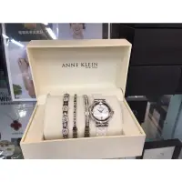 在飛比找蝦皮購物優惠-⭐️現貨特價中⭐️Anne Klein 女錶手鍊組W1372