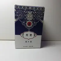 在飛比找樂天市場購物網優惠-天然文殊塔香 重約150克/袋 30餘味香材清淨製作(可食用