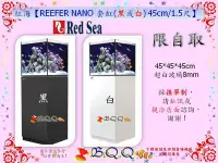 在飛比找Yahoo!奇摩拍賣優惠-[B.Q.Q小舖]以色列Red Sea-紅海【REEFER 