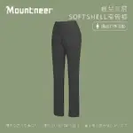 【MOUNTNEER 山林】女輕量三層SOFTSHELL窄管褲-黑灰-22S10-17(女裝/長褲/運動褲/直筒褲)