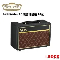 在飛比找蝦皮商城優惠-VOX Pathfinder 10瓦 電吉他 音箱【i.RO