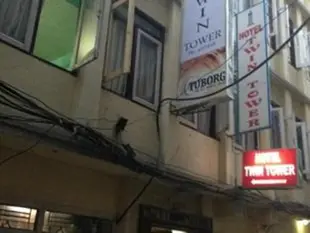 雙子塔飯店 