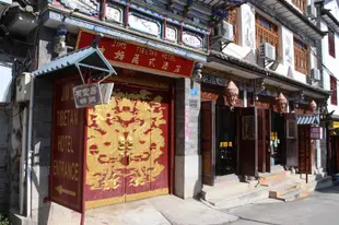 大理吉姆藏式酒店The jim's Tibetan Hotel Of Dali