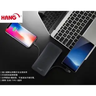 HANG X25 三合一自帶線 13000mAh 快速充電 移動電源 行動電源