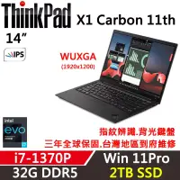 在飛比找博客來優惠-★硬碟升級★【Lenovo】聯想 ThinkPad X1C 