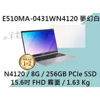 在飛比找蝦皮購物優惠-《e筆電》ASUS 華碩 E510MA-0431WN4120