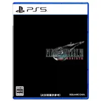 在飛比找iOPEN Mall優惠-預購2/29發售 PS5 Final Fantasy VII