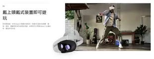 【御玩家】Meta Oculus Quest 2 VR 128GB頭戴式裝置 元宇宙/虛擬實境+BOBOVR M2 Pro電池頭戴 買就送精美線材包