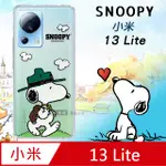 史努比/SNOOPY 正版授權 小米 XIAOMI 13 LITE 漸層彩繪空壓手機殼(郊遊)