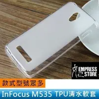 在飛比找Yahoo!奇摩拍賣優惠-【妃小舖】防滑/防摔 鴻海 InFocus M535 透明 