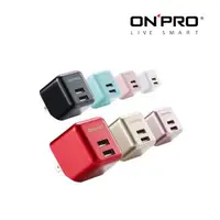 在飛比找蝦皮商城優惠-ONPRO 雙USB 3.4A 超急速充電器 UC-2P01