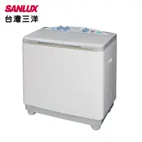 在飛比找特力屋線上購物優惠-[特價]【SANLUX 台灣三洋】10/6.5KG雙槽洗衣機